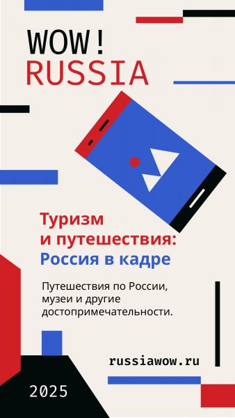 WOW  Rus Cards 1