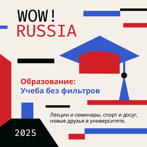 WOW  Rus Cards 4